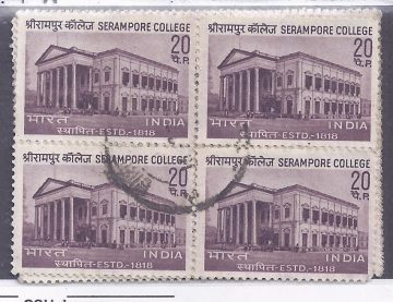 Serampore College. Education, College, Anniversary, 20 P. (Used Block of 4 stamp)