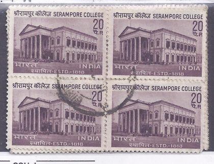 Serampore College. Education, College, Anniversary, 20 P. (Used Block of 4 stamp) | Indian Postage Stamps | Indian Coins | Old Indian Currency | Rare Indian Coins | Numismatic Collection India
