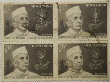 Laxmanrao Kirloskar. Personality, Agriculturist, Industialist, 20 P. (Used Block of 4 stamp)