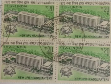 New U.P.U. Headquarters. UPU, Building, Organisation, Post, Emblem, Universal Postal Union, 20 P. (Used Block of 4 stamp)