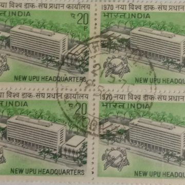 New U.P.U. Headquarters. UPU, Building, Organisation, Post, Emblem, Universal Postal Union, 20 P. (Used Block of 4 stamp)