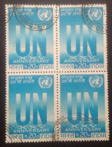 United Nations. United Nations, Emblem. Globe, Anniversary, 20 P. (Used Block of 4 stamp)