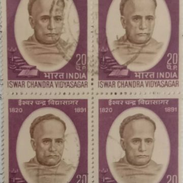 Iswar Chandra Vidyasagar. Personality, Educationist, Philosopher, Writer, Publisher, Reformer, 20 P (Used Block of 4 stamp)