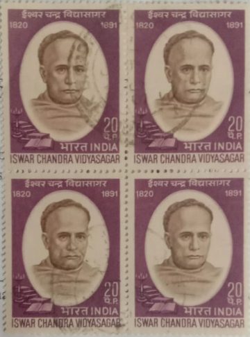 Iswar Chandra Vidyasagar. Personality, Educationist, Philosopher, Writer, Publisher, Reformer, 20 P (Used Block of 4 stamp)