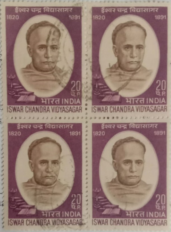 Iswar Chandra Vidyasagar. Personality, Educationist, Philosopher, Writer, Publisher, Reformer, 20 P (Used Block of 4 stamp)