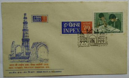 India National Philatelic Exhibition New Delhi  (Single Stamp Fdc) | Indian Postage Stamps | Indian Coins | Old Indian Currency | Rare Indian Coins | Numismatic Collection India