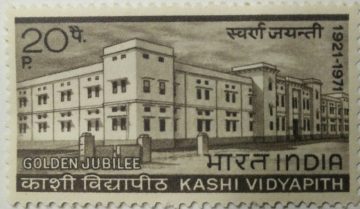Kashi Vidyapeeth. Institution, Education, University, Golden Jubilee, Building, Mahatma Gandhi, 20 P. - MNH Stamp