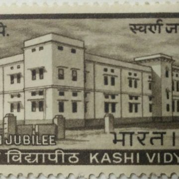 Kashi Vidyapeeth. Institution, Education, University, Golden Jubilee, Building, Mahatma Gandhi, 20 P. - MNH Stamp
