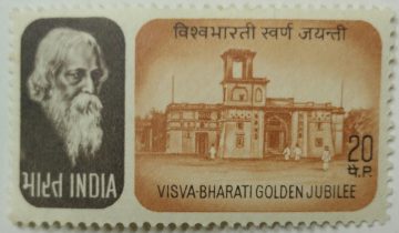 Vishwa Bharati Golden Jubilee. Personality, Nobel Laureate, Poet, Literature, Music, National Anthem, Painting, Theatre, Institution, Education, University, Golden Jubilee, Building, 20 P. (Hinged/Gum washed stamp)
