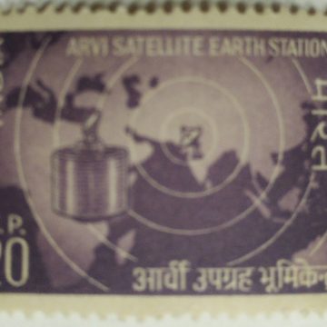 Arvi Satellite Earth Station. Space Technology, Satellite, Map, Globe, Telecommunication, Map, Earth Station, 20 P.  (Hinged/Gum washed stamp)