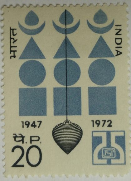 ISI Silver Jubilee. Emblem, Silver Jubilee, 25 Figure, Organisation, BIS, ISI, Elements, Earth, Water, Fire, Air, Plummet, Quality, Control, 20 P.  (Hinged/Gum washed stamp) | Indian Postage Stamps | Indian Coins | Old Indian Currency | Rare Indian Coins | Numismatic Collection India