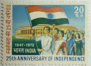 25th Anniversary of Independence. Anniversary, Independence, Parliament, Flag, Marchers, Celebration, 20 P. - MNH Stamp