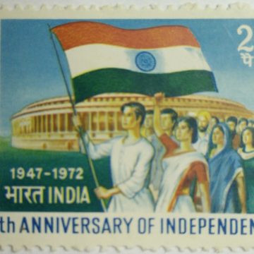 25th Anniversary of Independence. Anniversary, Independence, Parliament, Flag, Marchers, Celebration, 20 P.?(Hinged/gum washed stamp)