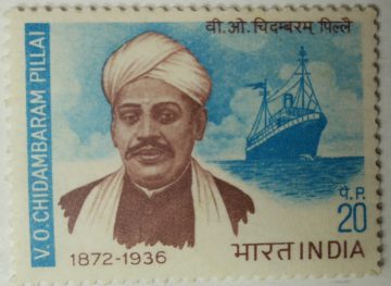 V. O. Chidambaram Pillai. Personality, Shipping, Navigation, Politician, Ship, Headgear, Indian National Congress, 20 P.  (Hinged/Gum washed stamp)