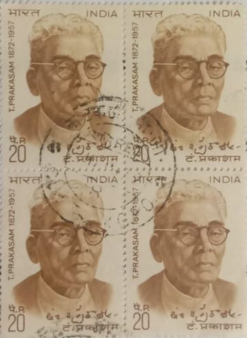 Tanguturi Prakasam. Personality, Lawyer, Politician, Freedom Fighter, Chief Minister, Writer, Indian National Congress, Autograph, 20 P (Used Block of 4 stamp)
