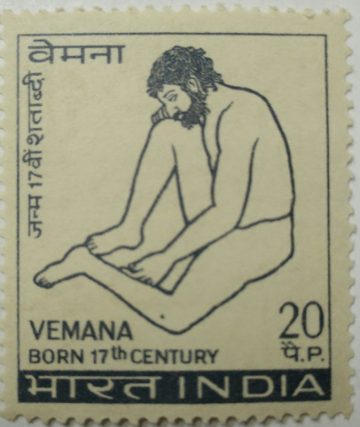 Vemana. Personality, Poet, Philosopher, 20 P. (Hinged/Gum washed stamp)