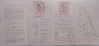 Asian Trade Fair. (SBR) | Indian Postage Stamps | Indian Coins | Old Indian Currency | Rare Indian Coins | Numismatic Collection India