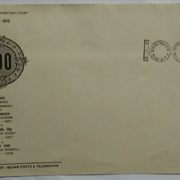 Birth Centenary of T. Prakasam (Lawyer) (Single Stamp Fdc)