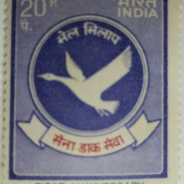Army Postal Service Corps - First Anniversary. Army Postal Service, Emblem, Pigeon, Dove, Military, 20 P. (Hinged/gum washed stamp)