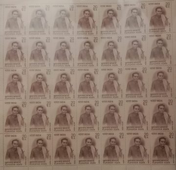 Kumaran Asan. Personality, Writer, Poet, Philosopher, Social Reformer, Scholar-( Stamps Fullsheet-35 Stamps)