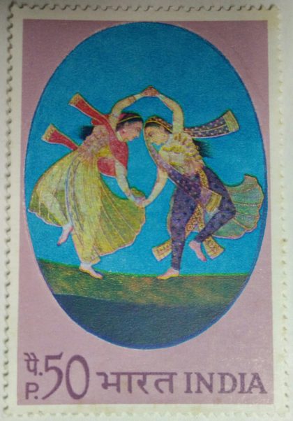 Indian Miniature Paintings - Dance Duet. Painting, Dance Duet, 50 P.  (Hinged/Gum washed stamp) | Indian Postage Stamps | Indian Coins | Old Indian Currency | Rare Indian Coins | Numismatic Collection India