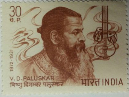 Vishnu Digambar Paluskar. Personality, Musician, Tabla, Musical Instuments, Singer, 30 P.  (Hinged/Gum washed stamp) | Indian Postage Stamps | Indian Coins | Old Indian Currency | Rare Indian Coins | Numismatic Collection India
