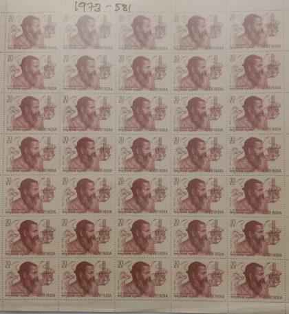 Vishnu Digambar Paluskar. Personality, Musician, Tabla, Musical Instuments, Singer, 30 P.  (Hinged/Gum washed stamp Fullsheet -35 stamps)