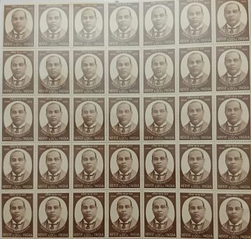 Romesh Chunder Dutt. Personality, Civil Servant, Economist, Historian, Writer, Translator, Ramayana, Mahabharata, 20 P. (Hinged/Gum washed stamp Fullsheet-35 Stamps)