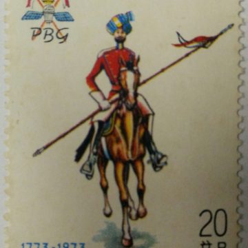 Indian Masks - Narasimha. Mask, Deity, Vishnu, Rs. 1?(Hinged/Gum washed stamp)