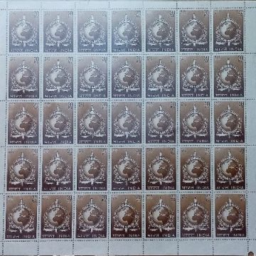 Interpol. Emblem, Crime, Police, International Criminal Police Organization, Globe, Sword, Public Safety, Scale, Olive Wreath, Kotinos,Rs.20P- MNH (Stamp Full Sheets - 35stamps)