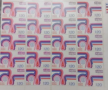 Indipex 73. Philatelic Exhibition, Road to Indipex, Globe, Stamp Show, 20 P.  (Hinged/Gum washed stamp Fullsheet-40 Stamps)