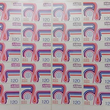 Indipex 73. Philatelic Exhibition, Road to Indipex, Globe, Stamp Show, 20 P.  (Hinged/Gum washed stamp Fullsheet-40 Stamps)