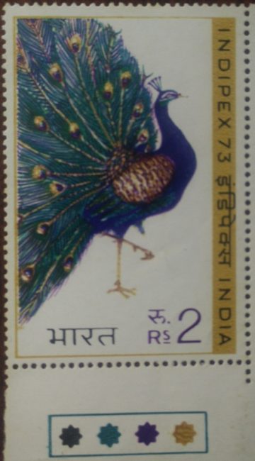 Indipex 73. Philatelic Exhibition, Peacock, National Bird, Pavo cristatus, Stamp Show, Rs. 2 (Traffic Light Stamp)