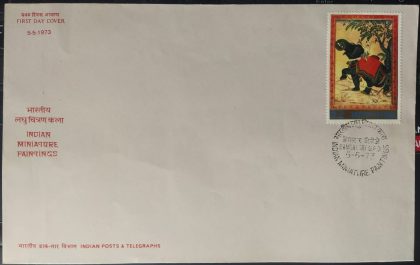 Indian Miniature Paitings (Elephants Being tamed by a Prince  (Single Stamp Fdc) | Indian Postage Stamps | Indian Coins | Old Indian Currency | Rare Indian Coins | Numismatic Collection India