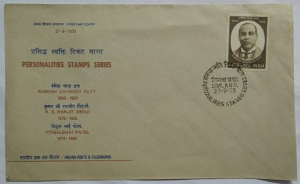Ramesh Chunder Dutt  (Single Stamp Fdc) | Indian Postage Stamps | Indian Coins | Old Indian Currency | Rare Indian Coins | Numismatic Collection India