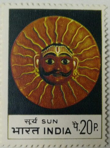 Indian Masks - Sun. Sun, Mask, Solar System, Star, 20 P. (Hinged/Gum washed stamp)
