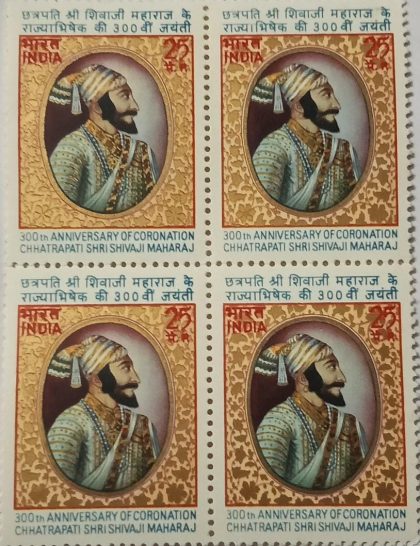 300st ANNIVERSARY OF CORONATION OF CHHATRAPATI SHRI SHIVAJI MAHARAJ Blk of 4 | Indian Postage Stamps | Indian Coins | Old Indian Currency | Rare Indian Coins | Numismatic Collection India
