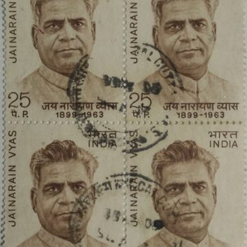 Jainarayan Vyas. Personality, Activist, Politician, Cheif Minister, Indian National Congress, 25 P. (Used Block of 4 stamp)