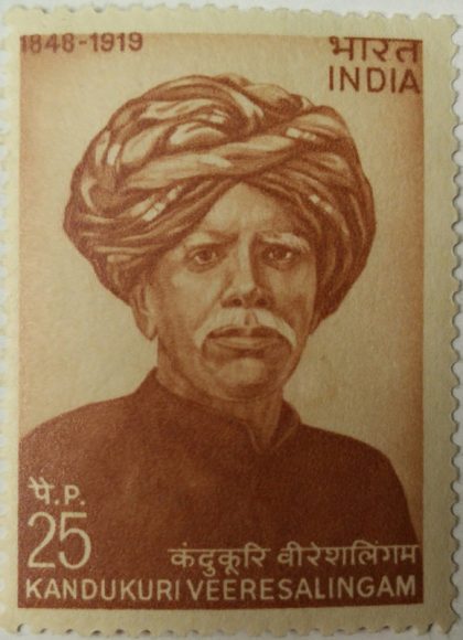 Nicholas Roerich, Personality, Painter, Writer, Archaeologist, Theosophist, Philosopher, Rs. 1  (Hinged/Gum washed stamp) | Indian Postage Stamps | Indian Coins | Old Indian Currency | Rare Indian Coins | Numismatic Collection India