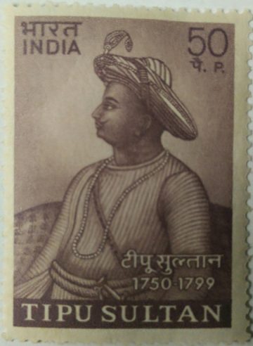 Tipu Sultan. Personality, Ruler, Scholar, Soldier, Poet, Headgear, 50 P. - MNH Stamp