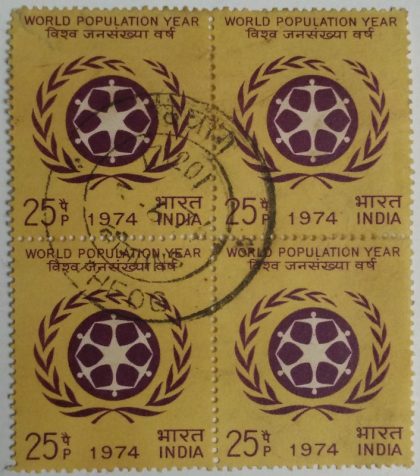 World Population Year. Population, Census, Emblem, Olive Wreath, Kotinos, 25 P. (Used Block of 4 stamp) | Indian Postage Stamps | Indian Coins | Old Indian Currency | Rare Indian Coins | Numismatic Collection India