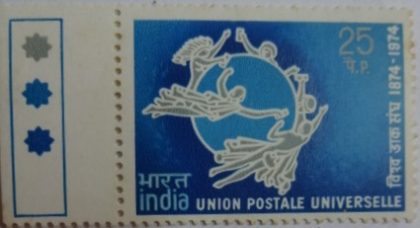 U.P.U. Emblem (Traffic Light Stamp) | Indian Postage Stamps | Indian Coins | Old Indian Currency | Rare Indian Coins | Numismatic Collection India