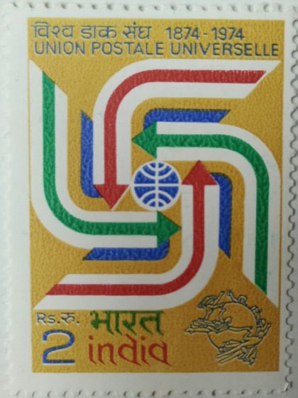 St. Francis Xavier. Personality, Missionary, Christianity, Tomb, Sarcophagus, Statue, 25 P.  (Hinged/Gum washed stamp) | Indian Postage Stamps | Indian Coins | Old Indian Currency | Rare Indian Coins | Numismatic Collection India