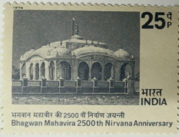 Bhagawan Mahavira - 2500th Nirvana Anniversary. Temple, Vardhamana, Tirthankara, Jainism,25 P. - MNH Stamp