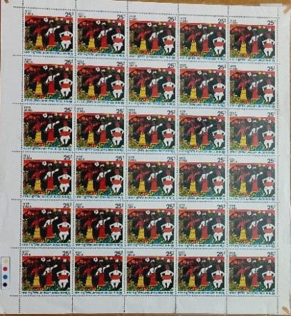 UNICEF in India. UNICEF, Painting, Children, United Nations, Development, Dancers, Musicians,Rs.25P- MNH (Stamp Full Sheets - 30stamps) | Indian Postage Stamps | Indian Coins | Old Indian Currency | Rare Indian Coins | Numismatic Collection India