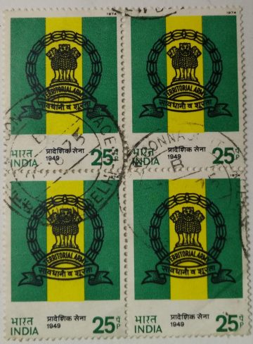 Territorial Army. Military, Defence, Organisation, Ashoka Capital, Emblem, Olive Wreath, Kotinos, 25 P. (Used Block of 4 stamp)