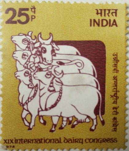Aryabhata - First Indian Satellite. Aryabhata, Satellite, Astronomer, 25 P. (Hinged/Gum washed stamp) | Indian Postage Stamps | Indian Coins | Old Indian Currency | Rare Indian Coins | Numismatic Collection India