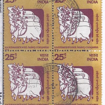 XIX International Dairy Congress. Dairy, Milk, Event, Cow, Conference, Painting, 25 P. (Used Block of 4 stamp)