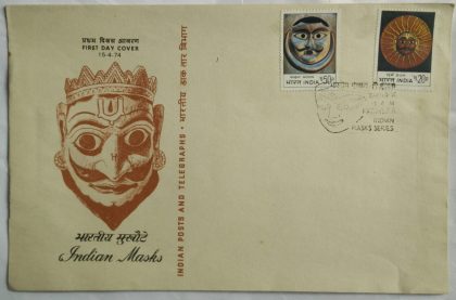 Indian Mask (Used In Dance Drama) | Indian Postage Stamps | Indian Coins | Old Indian Currency | Rare Indian Coins | Numismatic Collection India