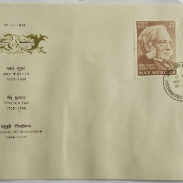 Personalities Series (Double Stamp Fdc)